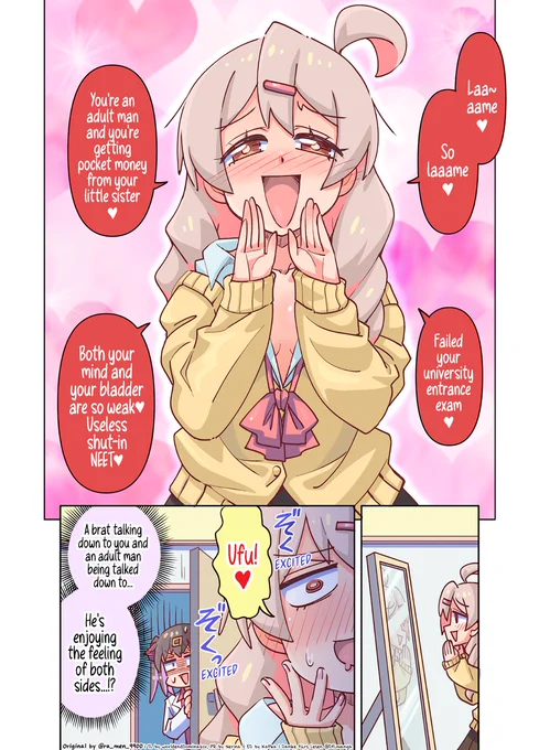 Bratty Mahiro-chan by @ra_men_9900 
[EnglishTL/英訳!]
https://t.co/YndXPaQI4P 