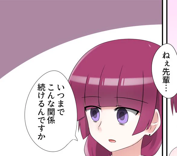 たいがーさん主催の曇らせ合同に廣星で参加させていただいています☺️

軽い曇らせのつもりですが、皆のサンプル見てやりすぎたかもしれないと感じているのでお楽しみに.... 