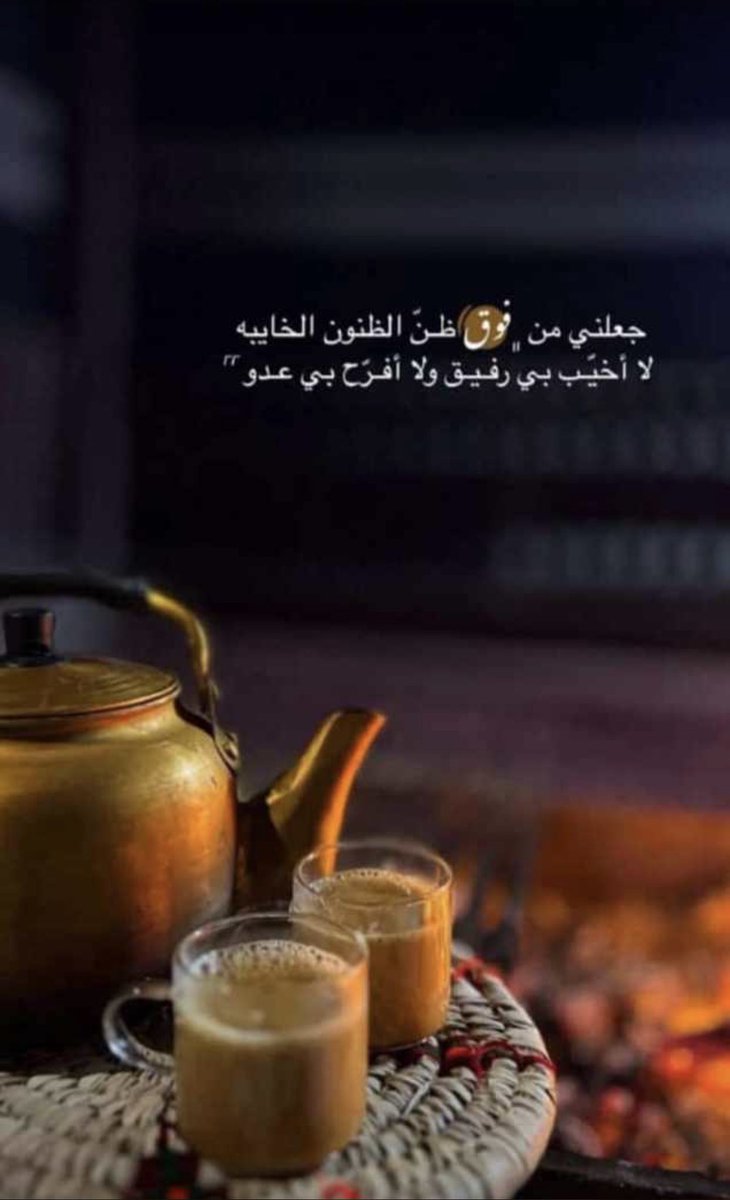 Firstclass1001's tweet photo. #شي_مازال_في_الذكريات https://t.co/d7MB2rK8Pw