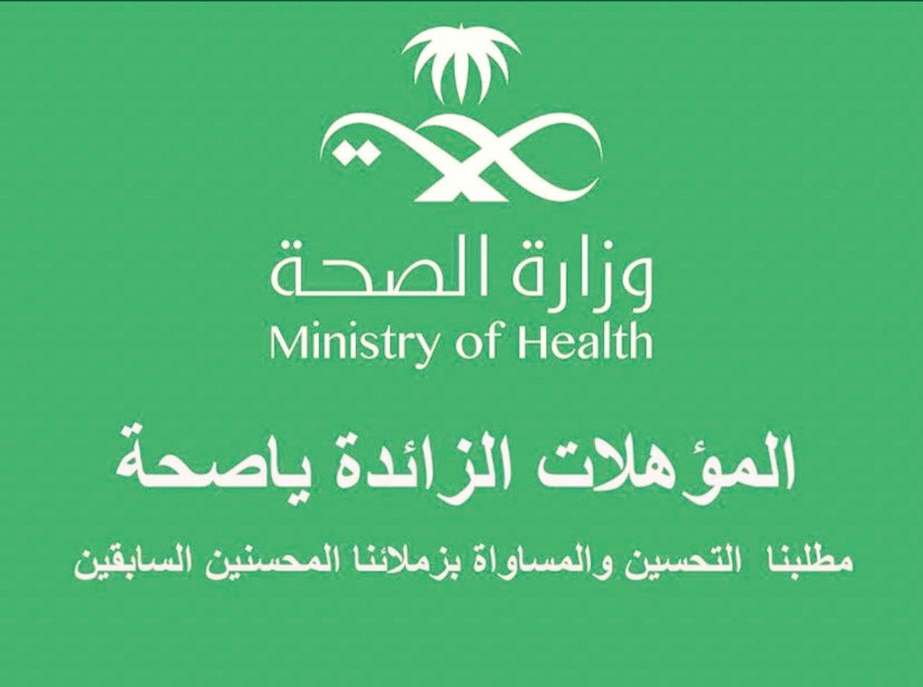 a02966303's tweet photo. @FahadAlJalajel https://t.co/ql2gQjGdrn