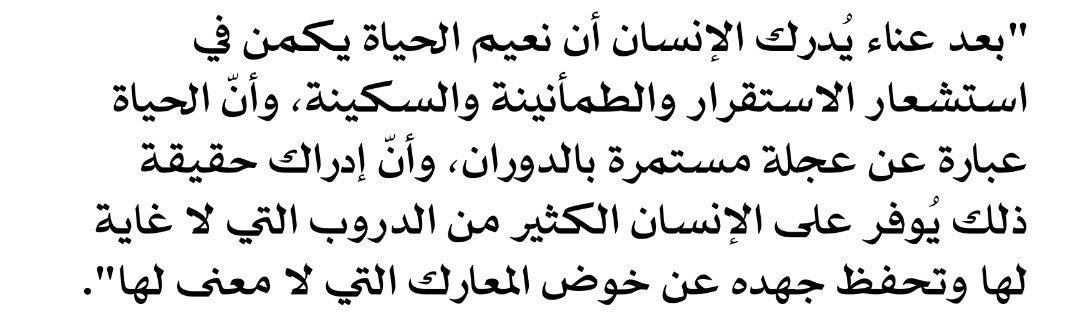 t0_rt's tweet photo. G.N 🪴. https://t.co/oGgRTNFBd5