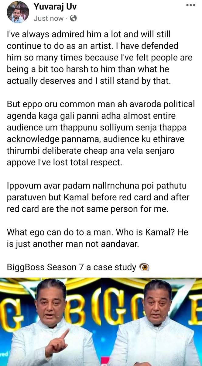 UVisualx's tweet photo. What ego can do to man.
Who is Kamal? He is just another man not aandavar. 

#BiggBossSeason7 a case study 👁️

#BiggBossTamil7 #BiggBossTamil #BiggBossSeason7Tamil #BiggBoss7Tamil #BiggBoss7 https://t.co/BJRi5hYtiQ