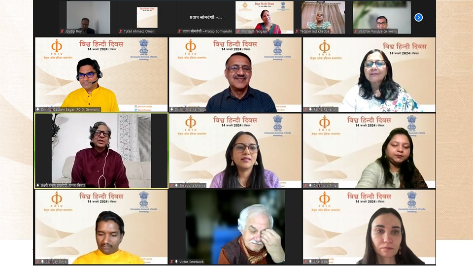 foidofficialtwt's tweet photo. विश्व हिंदी दिवस (World Hindi Day) का आयोजन जर्मनी के एफओआईडी तथा कांसुलेट जनरल ऑफ इंडिया हैम्बर्ग के संयुक्त तत्वावधान में हुआ।
 
 @followers
@IndiainHamburg @eoiberlin @DrGautamSagar @pratapsomvanshi https://t.co/IgtGO41piq