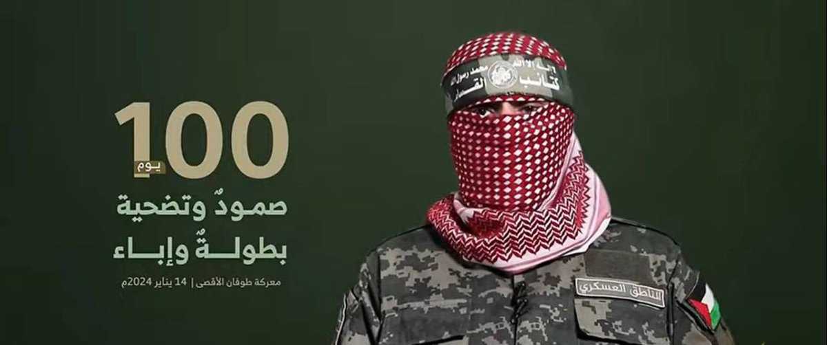 🔁🔁🔁🔁100
🔴🔴🔴🔴
⭕ ملخص لأبرز ما جاء في خطاب الناطق العسكري باسم كتائب القسام أبو عبيدة بعد مرور ١٠٠ يوم من معركة طوفان الأقصى:

⭕ أبو عبيدة: 100 يوم على بدء معركة طوفان الأقصى هذه المعركة التاريخية المفصلية في حاضر شعبنا وأمتنا هذه الصرخة التي دوت في سمع الزمان وملأت بقوة
