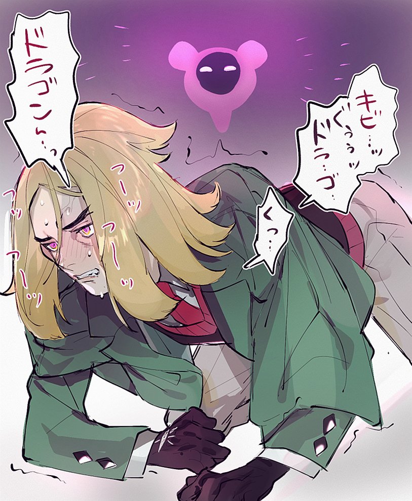 小生は催眠になど屈しません…ッッ🐉