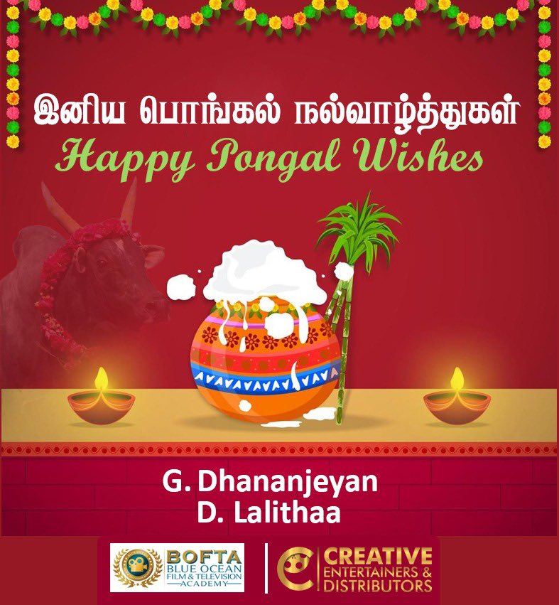 #HappyPongal wishes friends 💐