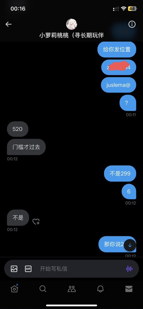 Nan6443Yu's tweet photo. @jiangqiuqiu98 md 无语🙄️ https://t.co/gDL8dQwZvP