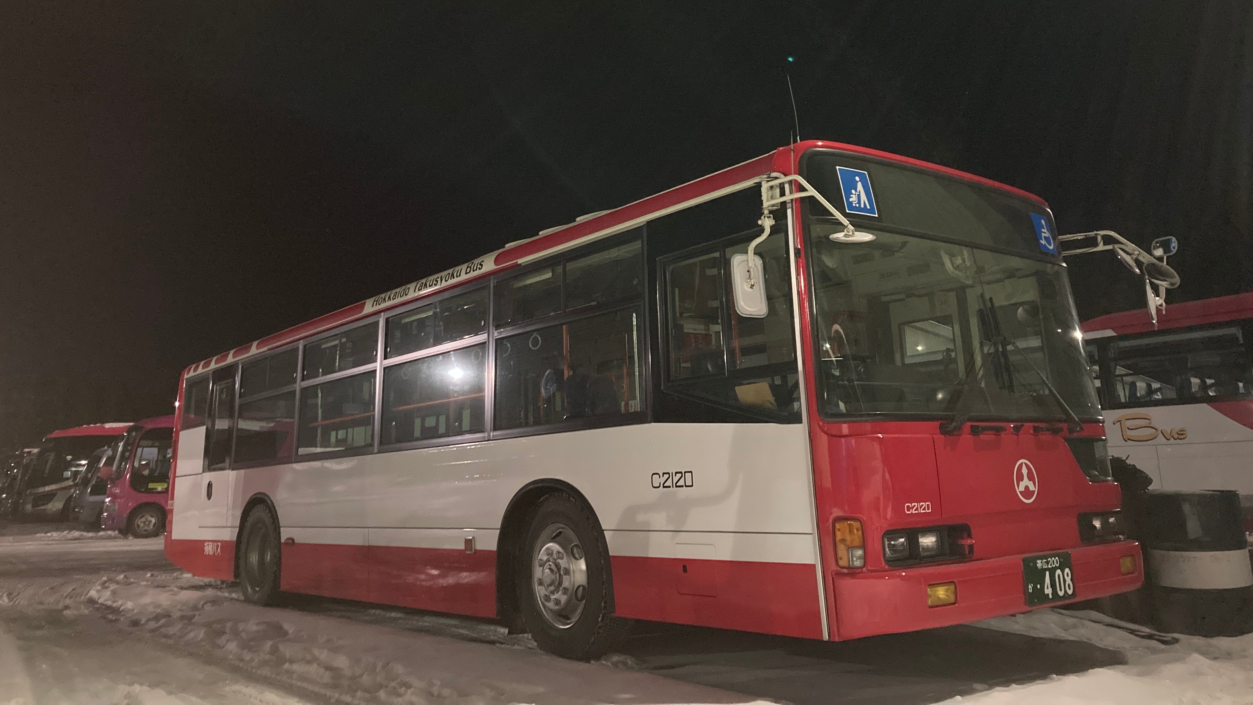 北海道拓殖バス株式会社 on X: 北海道拓殖バス株式会社 on X: