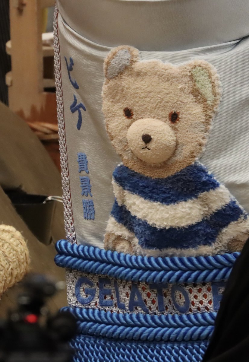 tkzwgrs's tweet photo. 【話題】貴景勝、ジェラートピケで土俵入り
クマさん＆クマさんじみた力士のコンボに萌える女子続出
#貴景勝 #ジェラートピケ https://t.co/S6Ez7BjA4S