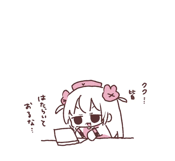 #名取がおはようする時絵がついてくる
