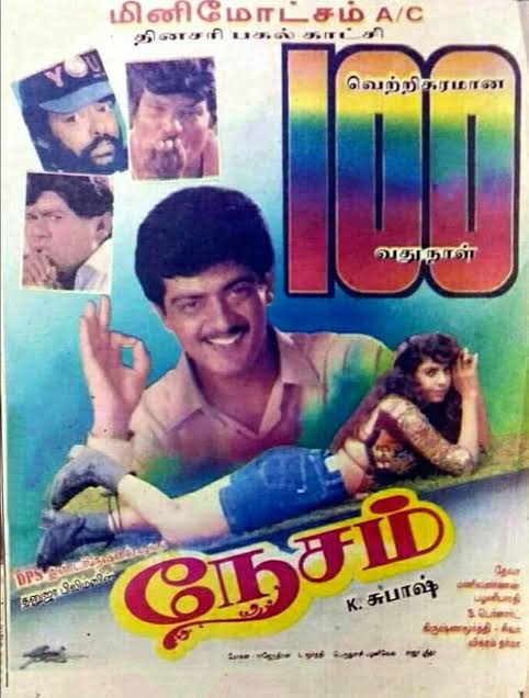 Selva59350611's tweet photo. #AjithKumar|#VidaaMuyarchi 
#என்றும்_தலஅஜித்குமார் 

#27YearsOfNesam https://t.co/qRkQ9w35eV