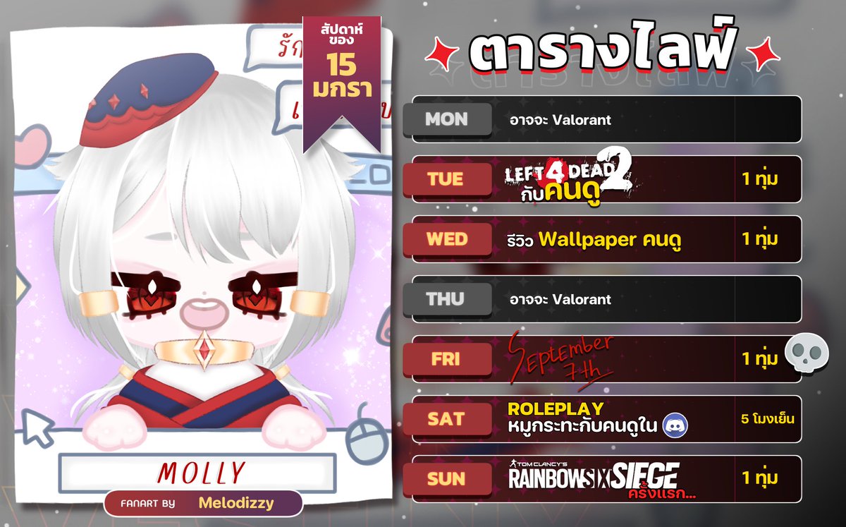 Molly♦ tweet media