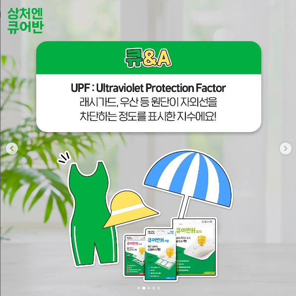 hhjin30's tweet photo. UPF와 SPF차이점은 무엇인가요?(1)

UPF : Ultraviolot Protection Factor
래시가드,우산 등 원단이 자외선을
차단하는 정도를 표시한 지수예요!

[출처] 큐어반 인스타그램
https://t.co/VWt3iwQxwb
큐어반 #UPF #SPF #자외선 #대원제약 https://t.co/VzSdNAnwM2