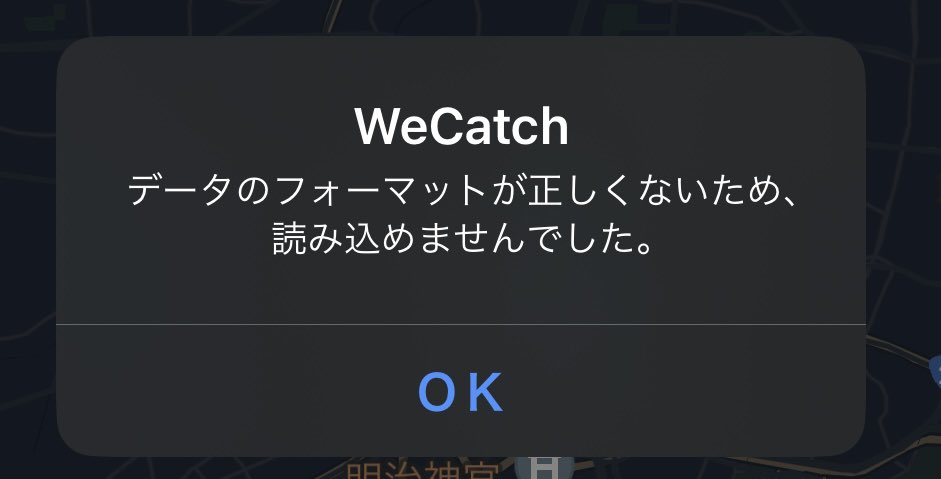 375ICHI's tweet photo. 機種変したら、WeCatchが使えなくなったのですが、どなたか解決方法ご存知でしょうか?
#ポケモンGO #WeCatch https://t.co/6C5zjXPvPs