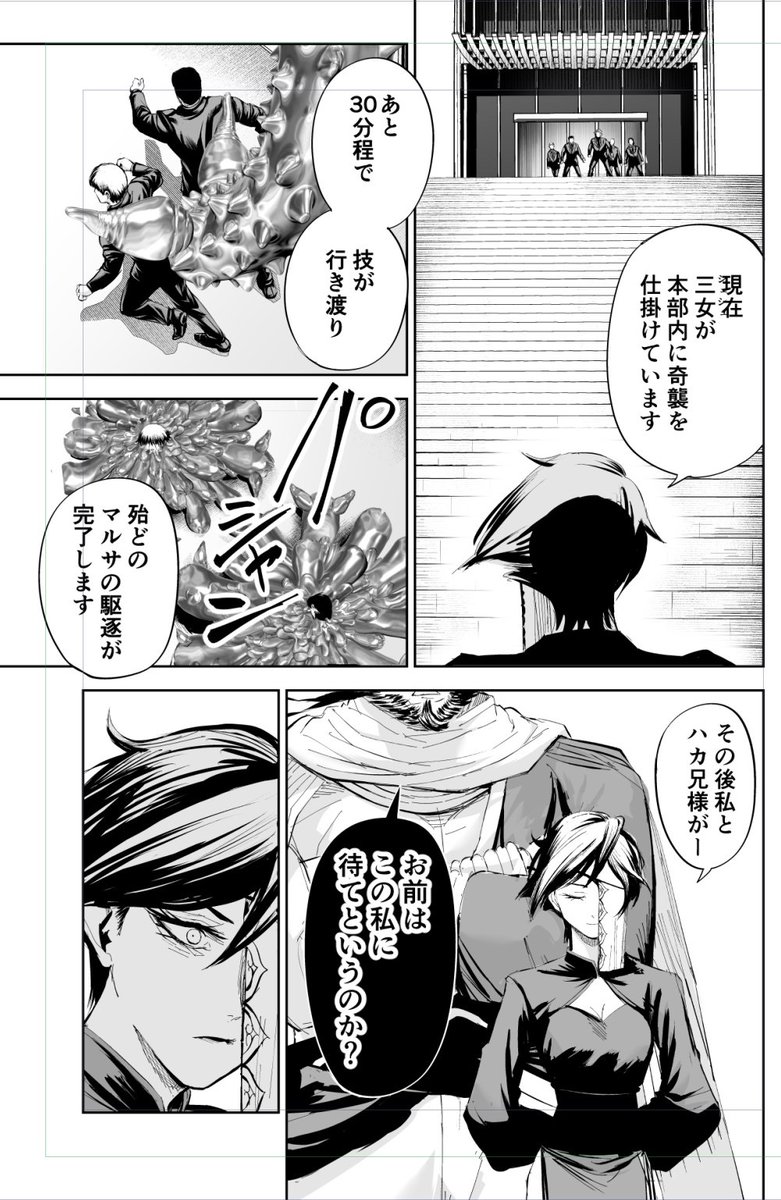 リリーメン52話今週のヤンマガに載ってます! 今回はボール作って投げるだけの回です それだけで19pも使えるなんてテンポが命の連載初期の頃には考えられない 有難いです。 最新5巻発売中ですおまけ4コマなどもあります!↓ amazon.co.jp/dp/4065341027