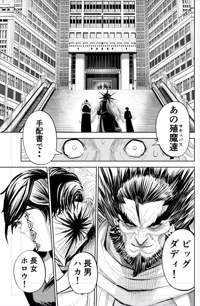 リリーメン52話今週のヤンマガに載ってます! 今回はボール作って投げるだけの回です それだけで19pも使えるなんてテンポが命の連載初期の頃には考えられない 有難いです。 最新5巻発売中ですおまけ4コマなどもあります!↓ amazon.co.jp/dp/4065341027