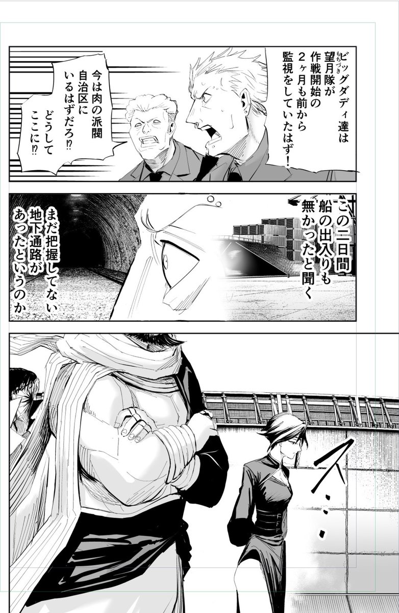 リリーメン52話今週のヤンマガに載ってます! 今回はボール作って投げるだけの回です それだけで19pも使えるなんてテンポが命の連載初期の頃には考えられない 有難いです。 最新5巻発売中ですおまけ4コマなどもあります!↓ amazon.co.jp/dp/4065341027