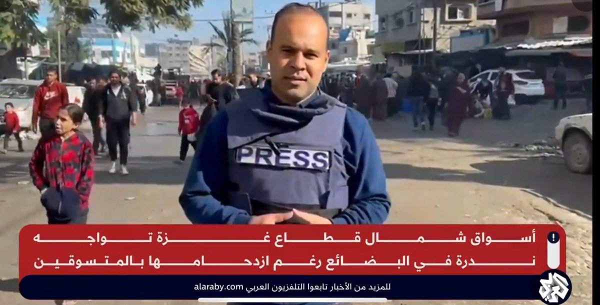بل أنتم من تحرجون كل صحافة العالم التي عجزت رغم كل ما توفر لها من موارد عن أن تنقل الحقائق بحيادية، في الوقت الذي تنقلون فيه الحقائق بكل بسالة واضعين أرواحكم على أكفكم، الصحفي #إسلام_بدر لا زال صامدا في شمال القطاع ينقل الحقائق، طبتم وطاب مسعاكم. 

#اوقفو_العدوان_على_غزة  🇵🇸