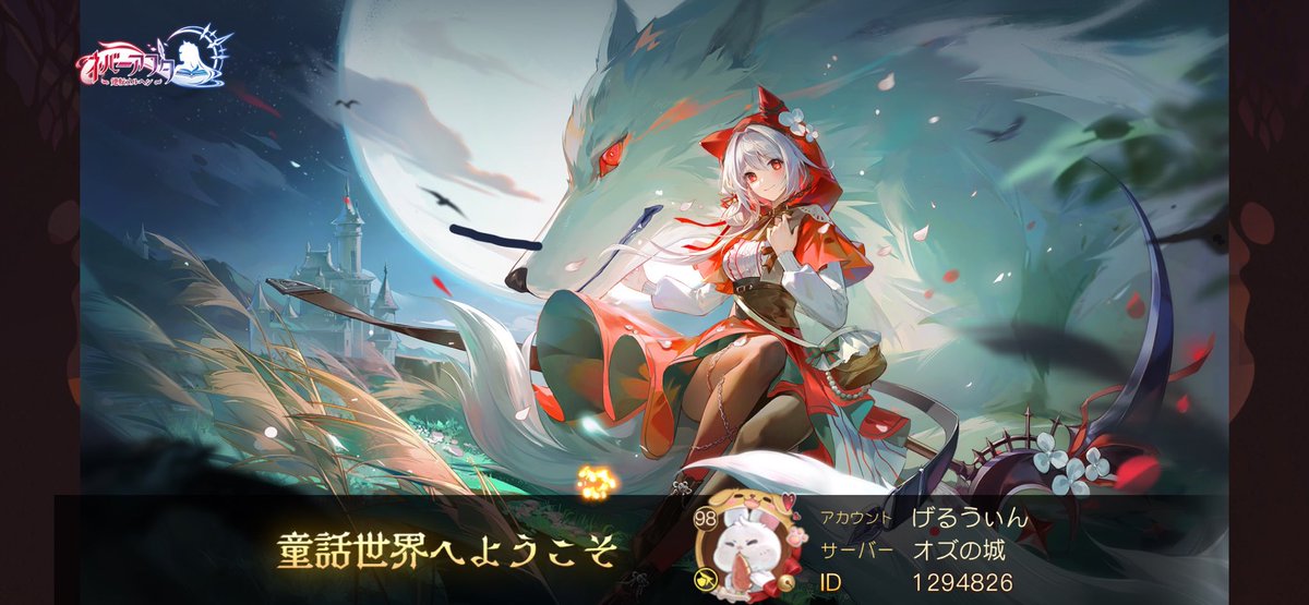 gerash10's tweet photo. 仲間に出会い一緒に力を合わせて、ファンタジーな世界を冒険をしよう！ https://t.co/pDIWdBODCX
