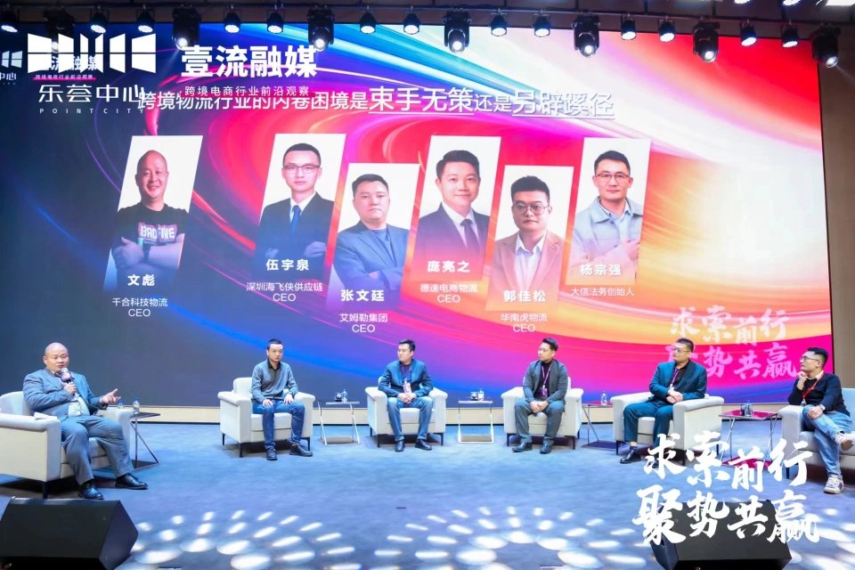 Eden_yeonjun's tweet photo. On January 10, the 2024 First International Logistics and Supply Chain Ecological Forum "Pursuing Forward • Gathering Momentum for Win-Win" was held in Bantian Street, Longgang District, Shenzhen to discuss new opportunities in the industry. https://t.co/WwFl3SWEKA