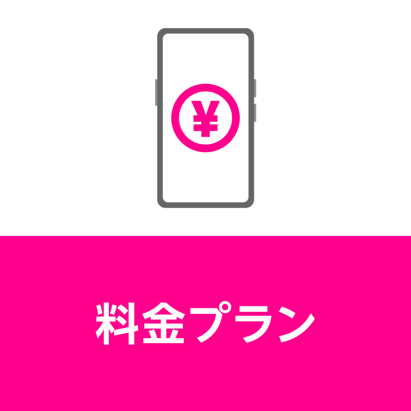 Rakuten_Mobile's tweet photo. 【新登場】モバイルWi-Fiを大幅値引き
契約期間縛りなしのモバイルWi-Fi！楽天モバイルお申し込みでWi-Fi本体価格が1円！