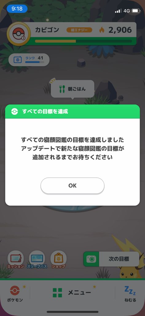 Nufo_Paint's tweet photo. ほう... https://t.co/zT7pRwiWBS