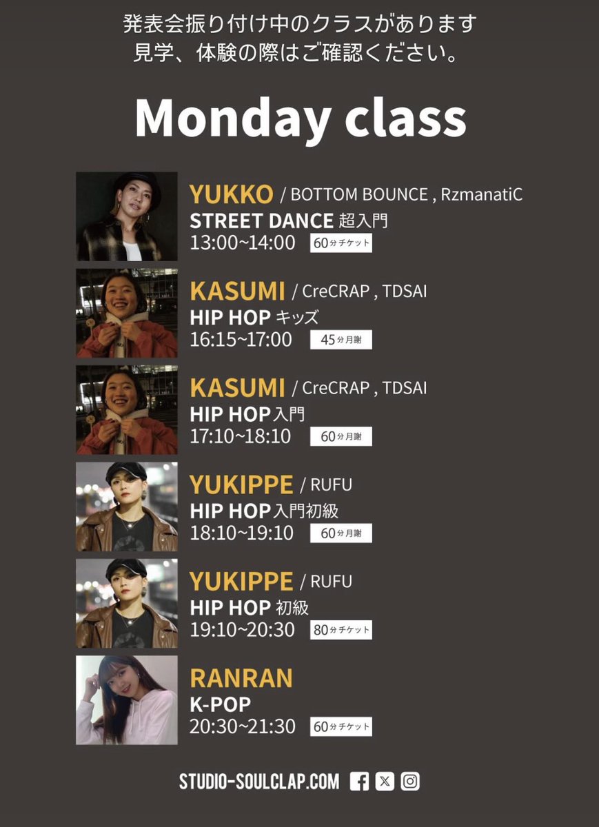 studio_soulclap's tweet photo. 本日、月曜日のレッスンです。
見学、体験お待ちしてます!
https://t.co/WrrkZDb5BE
#尼崎 #武庫之荘 #西宮北口 #塚口 #立花 #dance #hiphop #house #pop #streetjazz #soul #waack #lock #freestyle #freestylejazz #jazzhiphop #kpop #yoga #武庫之荘ダンススクール #武庫之荘ダンススタジオ https://t.co/xbKee6YoPa