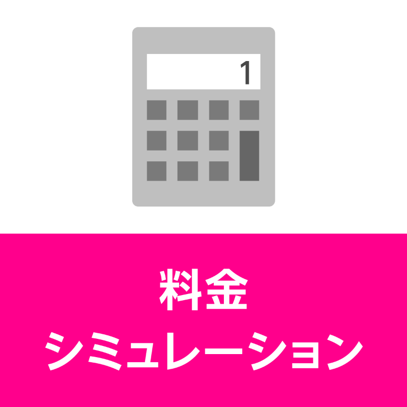 Rakuten_Mobile's tweet photo. 【新登場】モバイルWi-Fiを大幅値引き
契約期間縛りなしのモバイルWi-Fi！楽天モバイルお申し込みでWi-Fi本体価格が1円！