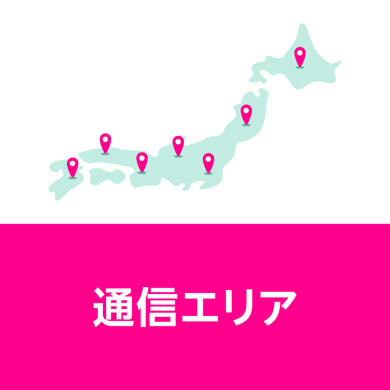 Rakuten_Mobile's tweet photo. 【新登場】モバイルWi-Fiを大幅値引き
契約期間縛りなしのモバイルWi-Fi！楽天モバイルお申し込みでWi-Fi本体価格が1円！