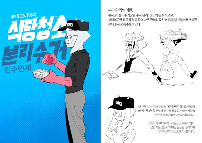 많은걸 했다고 생각해요 