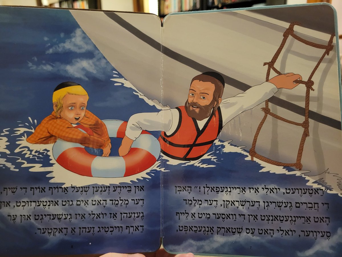 JewYid's tweet photo. אריינגעטאנצט? https://t.co/yFZbFjQybS