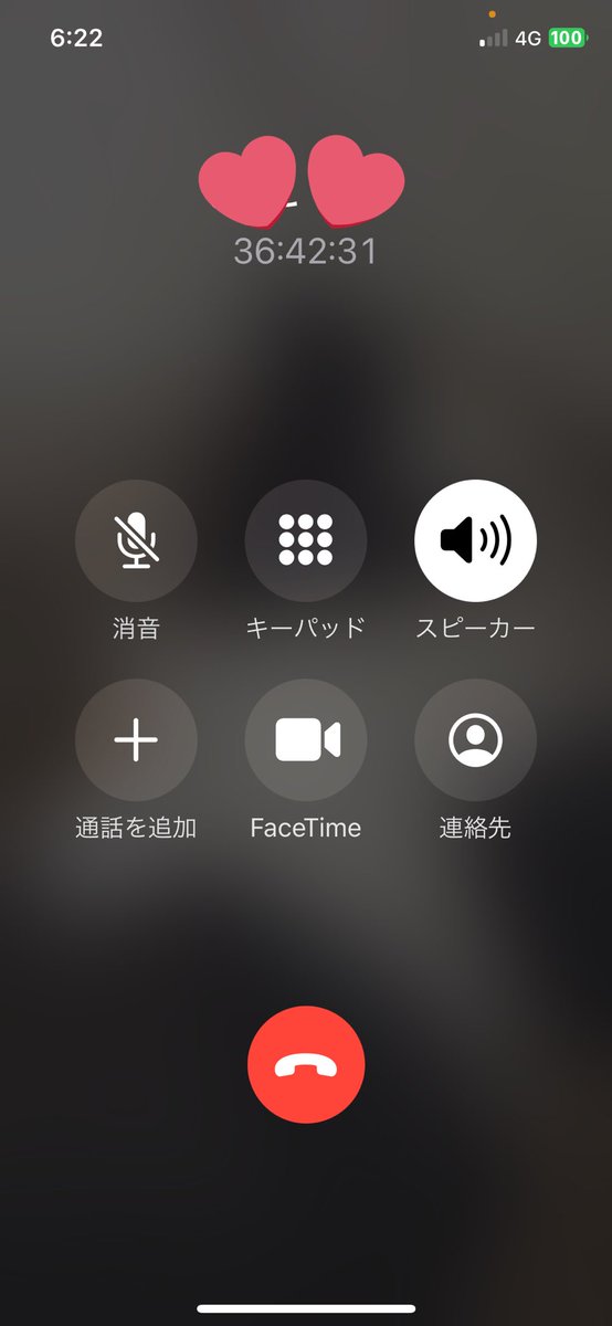 TheEND_R's tweet photo. 24時間超えて36時間42分！！ https://t.co/7bqCRVFX58
