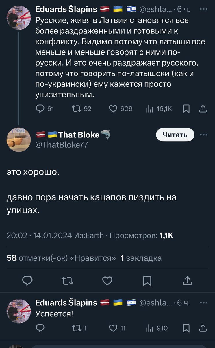 ebarabashka's tweet photo. вставьте мем про анатомию прибалта https://t.co/v030uJ3FVM