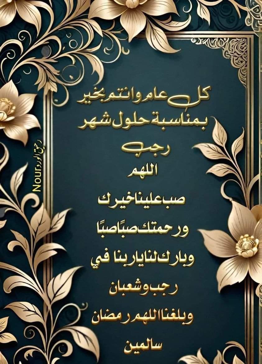 ليا (@ly7250657826880) on Twitter photo 