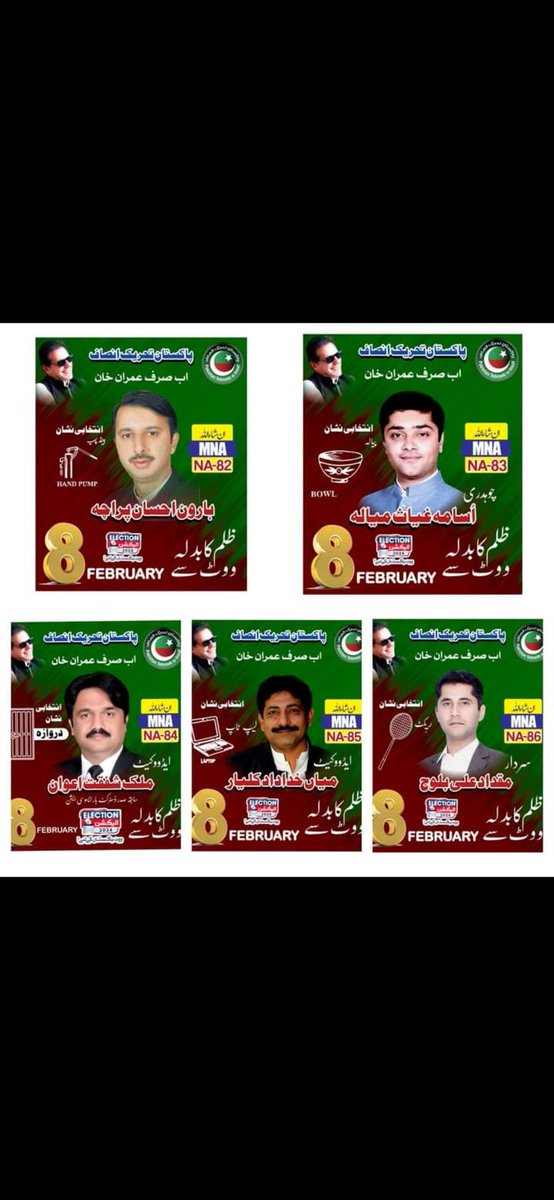 mehamidawan's tweet photo. سرگودھا سے پاکستان تحریک انصاف کے نامزد 
امیدواران برائے نیشنل اسمبلی 
@PtiOfficialSGD
@ShafqatAwanAdv
@UsamaMela
#NA82
#NA83
#NA84
#NA85
#NA86
#انتخابی_نشان_عمران_خان https://t.co/YX5cSID5T8