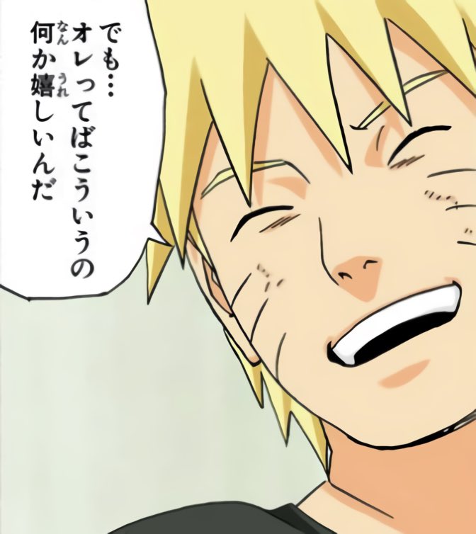 Forever happy that naruto was the mc after seeing what it would be if other's were.