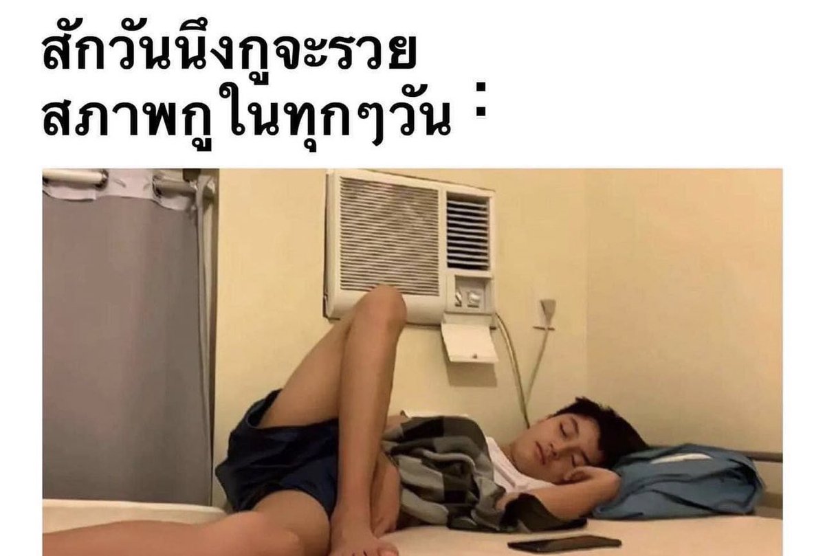 โอ๊ยยยย ขำแบบหยุดไม่ได้ ช่วยด้วย5555555555555555555