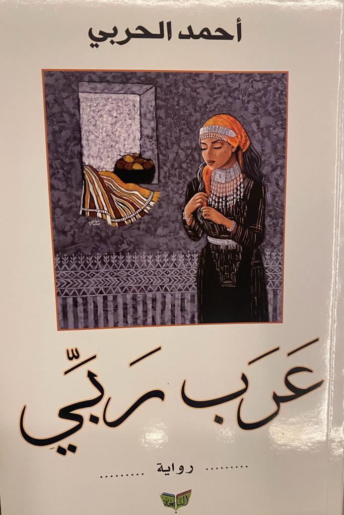 جابر محمد مدخلي tweet media