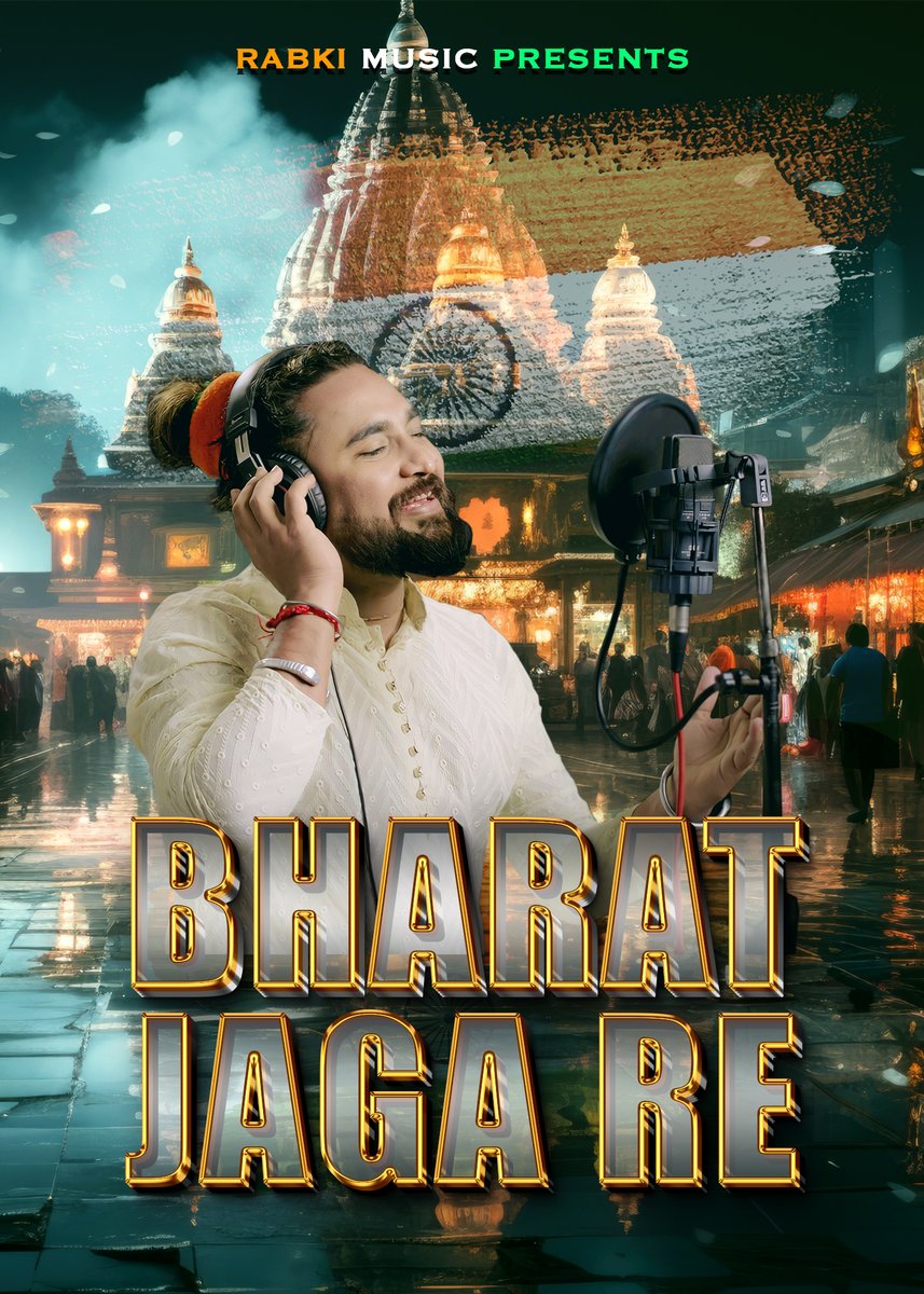 Rabki_'s tweet photo. Bharat Jaga Re” - A Musical Tribute to Bhagwan Shree Ram and India

This spectacular new song is a symphony of  patriotism and spirituality, sure to spark the spirit of every Indian

#Brajeshbraj #jagarehindustan #hindustan #India #bharat #rabkimusic #rabkiproduction https://t.co/d7UCQ4PvWj