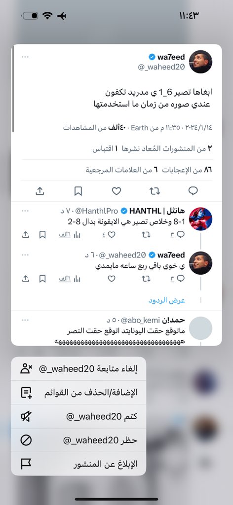 Mad (@0majed_) on Twitter photo 