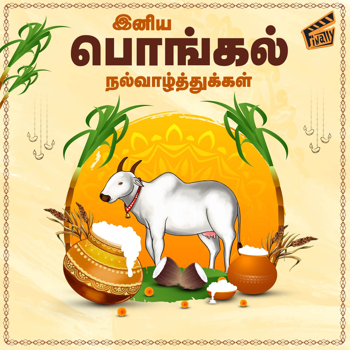 Happy Pongal! May the harvest festival fill your home with joy, prosperity, and boundless happiness. ❤️ @FinallyBhaarath @NANDHAGOPALA #Pongal #தமிழர்திருநாள் #பொங்கல் #HappyPongal #Pongal2024 #PongalWishes