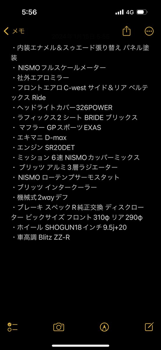 ヴァリエッタ詳細になります！
230万付近で売れたらいいなと
思ってますが、あまり
具体的な話なければ
ヤフオクに上げるかと思いますm(_ _)m
距離は30000キロ時に
NISMOフルスケールメーターに
交換後90000キロになります 

 #ヴァリエッタ
 #クルマ売ります