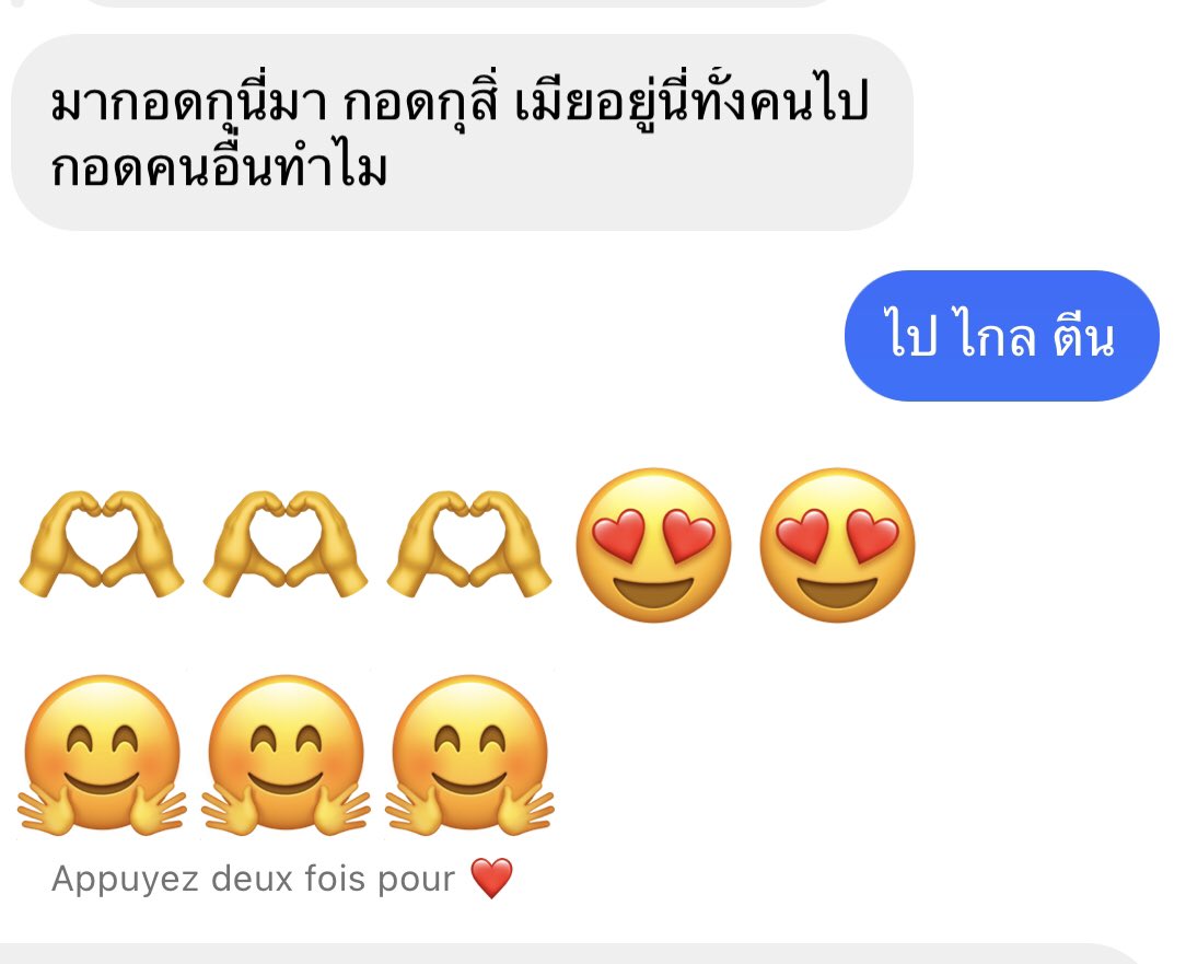 เหนื่อย