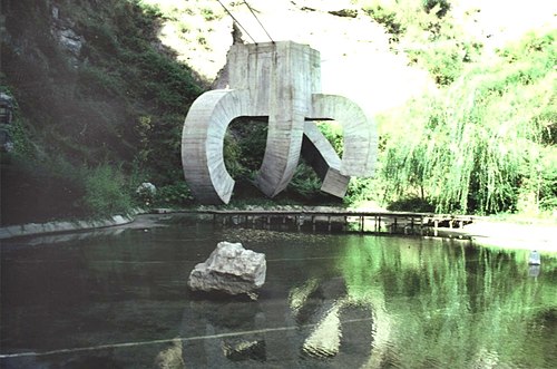 masiablanca's tweet photo. #IMPChillida
Escultor único, destacó por sus obras abstractas que fusionan forma y espacio. Utilizando materiales como hierro y piedra, ha dejado un legado artístico impactante y reflexivo. https://t.co/OhzgUYDfpw