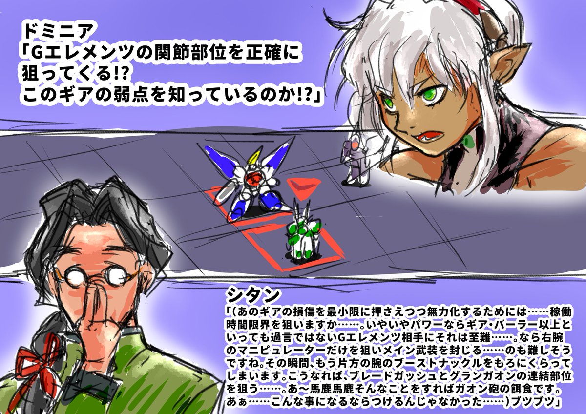 #男ってこういうの好きなんでしょ選手権
ケルビナ「合体しましょ！🔻
全員「エレメンツフォーメーション！
BGM♪～ ""飛翔""
#ゼノギアス #リメイク希望 #スクエニ