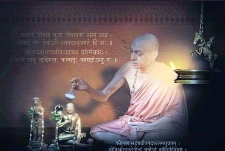 Bhaktabhaya Karagraham: Hence, Mukhyaprana in all his avataras blesses all Sajjanas with Abhaya/anishtanivrutti & Tattva Jnana puraka Bhakti/ Ishtarthasiddhi. ।।ऋजुत्वं वादिराजस्य साक्षिसिद्धं न संशयः।। ।।श्रीविश्वोत्तमतीर्थगुरुभ्यो नमः।। मुनित्रयान्तर्गत श्रीकृष्णार्पणमस्तु(N)