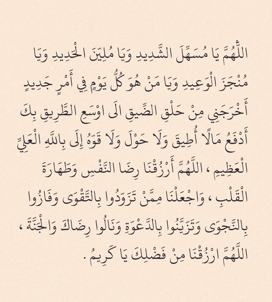 zkrk_'s tweet photo. اللهم امين .. https://t.co/R8TescylEn