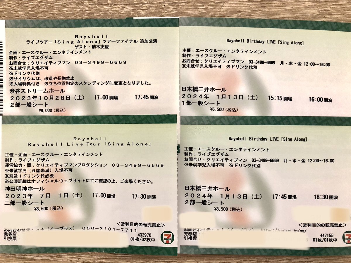 giogio31041982's tweet photo. デビュー日から始まったソロライブツアー #SingAlon …🎤🎶
そこから東京公演では #Raychellバンド とあの紡木吏佐さん、DJまりひー❗️
そして今回はステージ&客席にエースクルーから多数の方々が参加❤️🔥
まさに #SingAlong👨👩👧👦🎶でしたね😊
#Raychell &関係者の皆様、本当にありがとうございました🙇♂️ https://t.co/le5PHvK1he