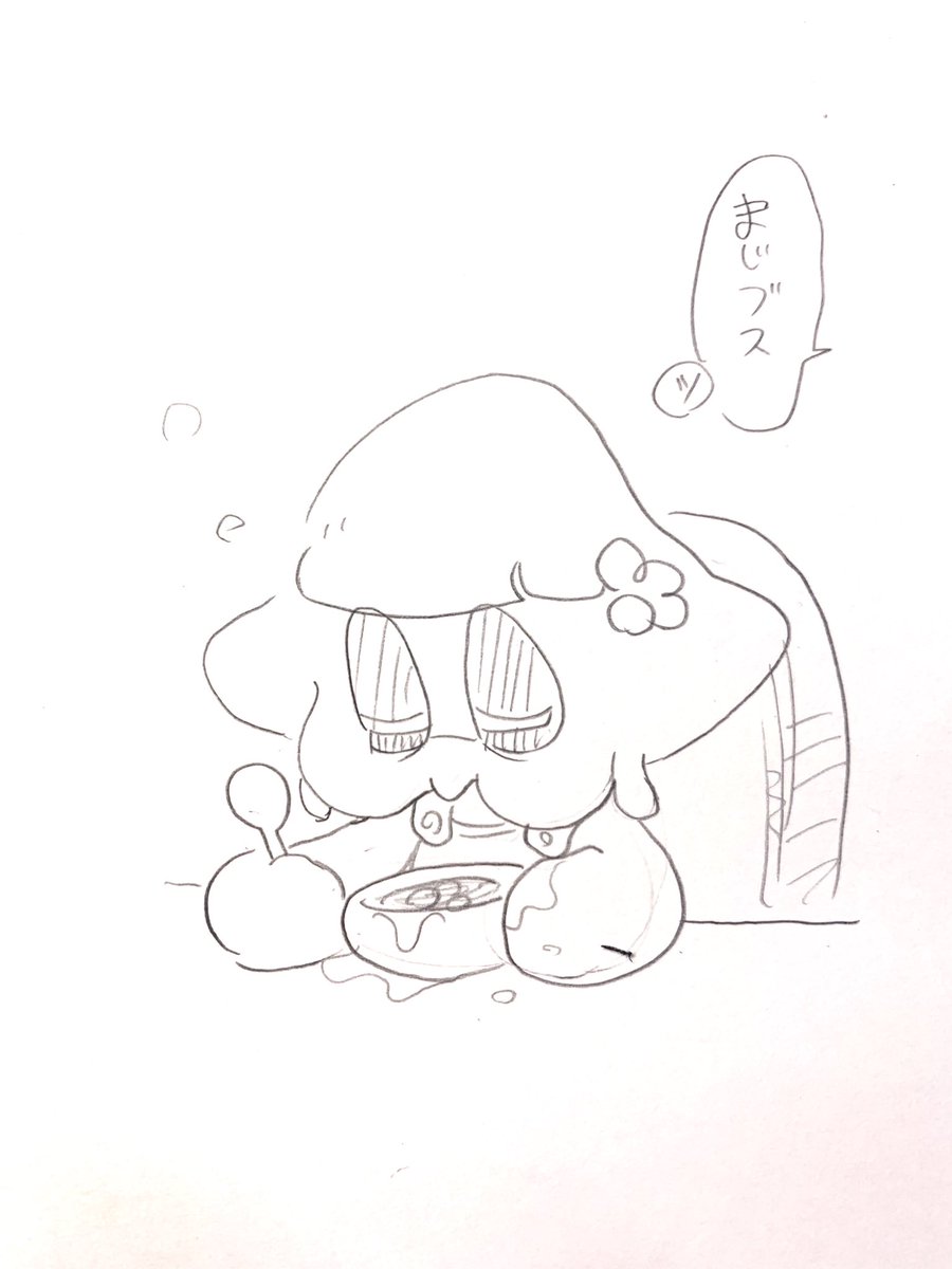 おはよう🌞