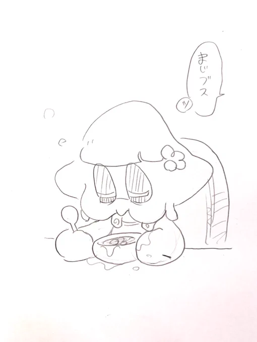 おはよう🌞